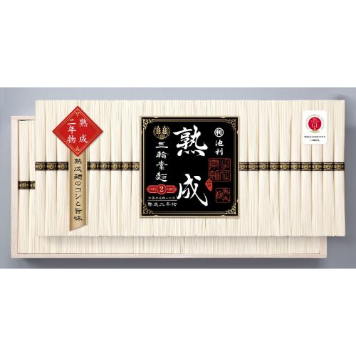 〈池利〉三輪素麺 熟成二年物