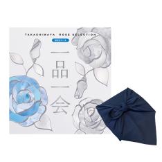 一品一会MHSコース（風呂敷包み）