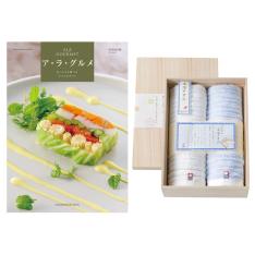 ア・ラ・グルメ ジンライム＋今治タオル