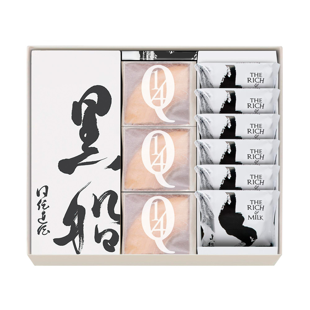 【店頭受取／玉川店】黒船詰合せ（カステラ1本、クアルトバウム3個、ザリッチアンドミルク6枚）