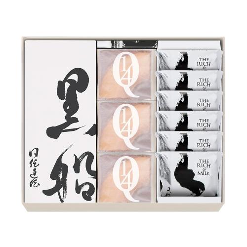 【店頭受取／玉川店】黒船詰合せ（カステラ1本、クアルトバウム3個、ザリッチアンドミルク6枚）