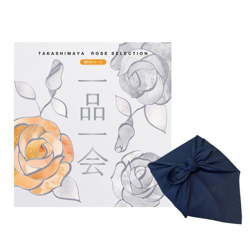 一品一会MHOコース（風呂敷包み）
