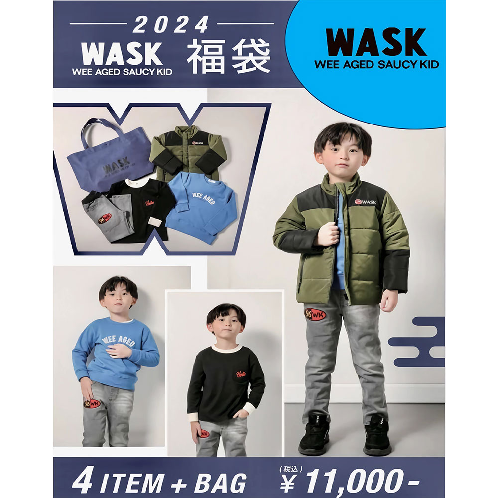 迷彩ロゴパッチ天竺Tシャツ(100~160cm) | ワスク(WASK)
