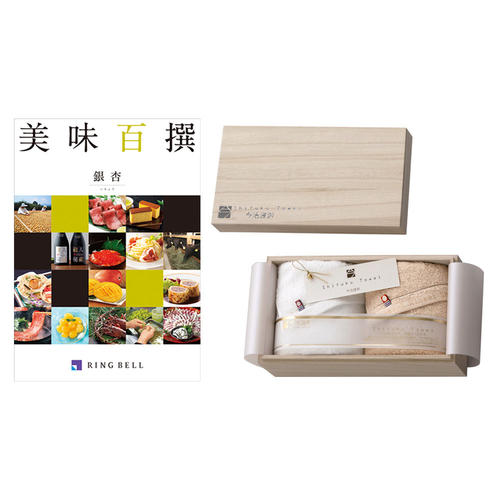 銀杏&今治謹製至福フェイスタオル2枚セット