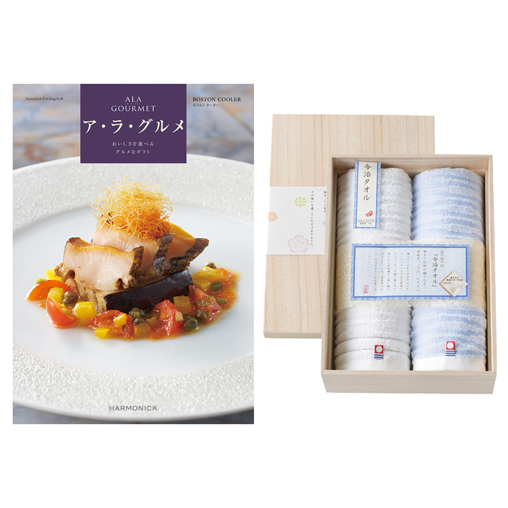 ア・ラ・グルメ ボストン クーラー＋今治タオル