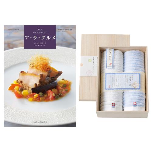 ア・ラ・グルメ ボストン クーラー＋今治タオル
