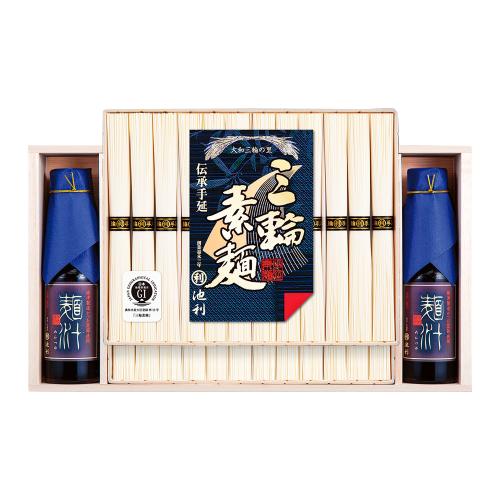 〈池利〉三輪素麺・麺つゆ詰合せ