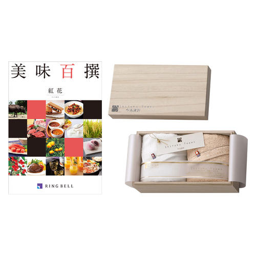 紅花&今治謹製至福フェイスタオル2枚セット