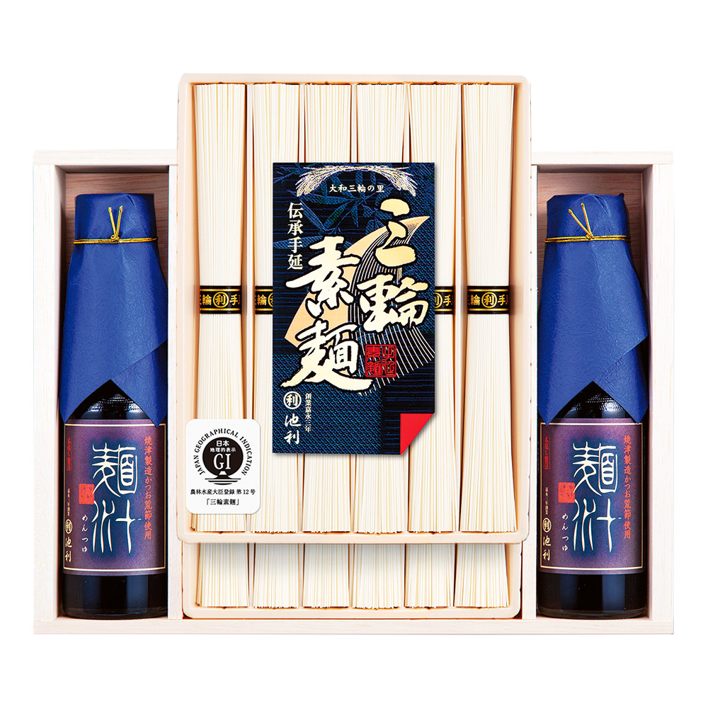 〈池利〉三輪素麺・麺つゆ詰合せ×2箱セット