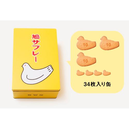 【店頭受取／玉川店】鳩サブレー 3号缶