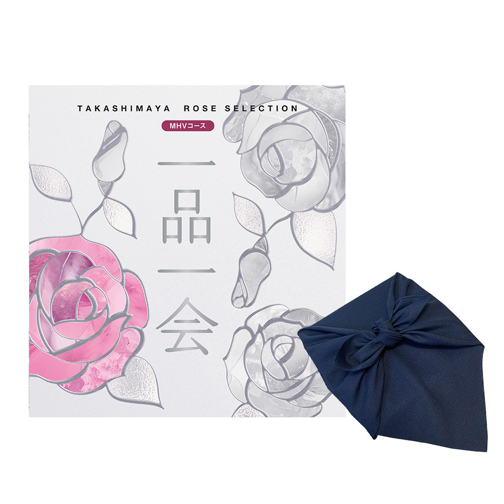 一品一会MHVコース（風呂敷包み）