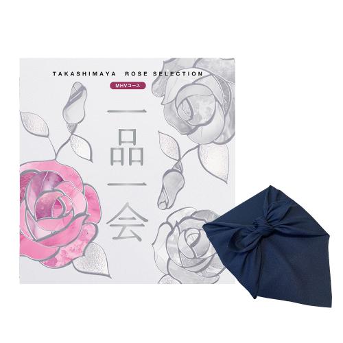 一品一会MHVコース（風呂敷包み）