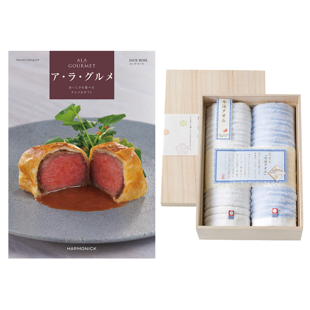 ア・ラ・グルメ ジャック ローズ＋今治タオル