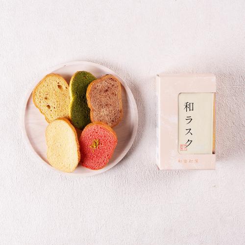 【店頭受取／玉川店】和ラスク 詰合せ 5枚入