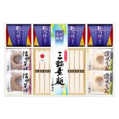 〈池利〉麺づくし詰合せ「秋篠夏膳」×2箱セット