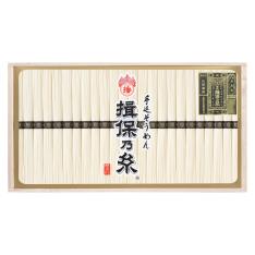 〈喜多村〉手延素麺「揖保乃糸」×2箱セット