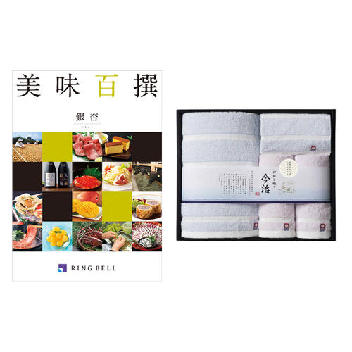 銀杏&今治ぼかし織りタオルセットA