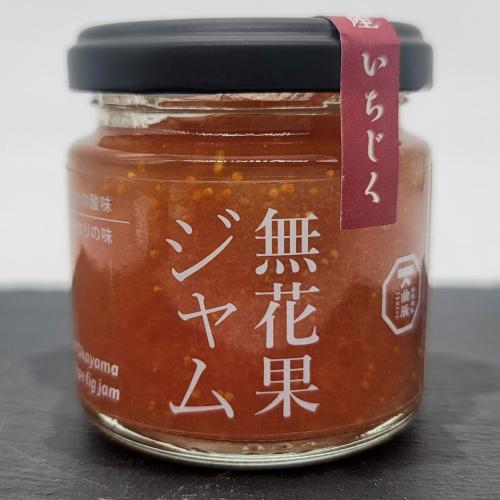 【よりどり】いちじくジャム