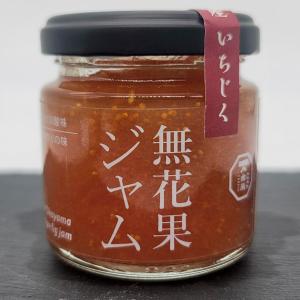 ゆう　オレンジマーマレード　リングオブファイア　 ピナツムバリエガータ3点 ゆう オレンジマーマレード リングオブファイア ピナツム