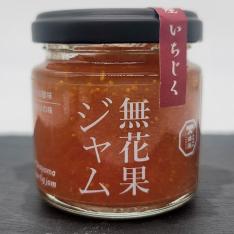 【よりどり】いちじくジャム