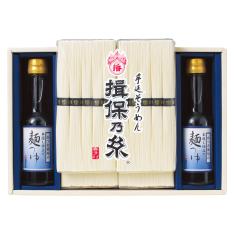 〈喜多村〉手延素麺「揖保乃糸」麺つゆ詰合せ