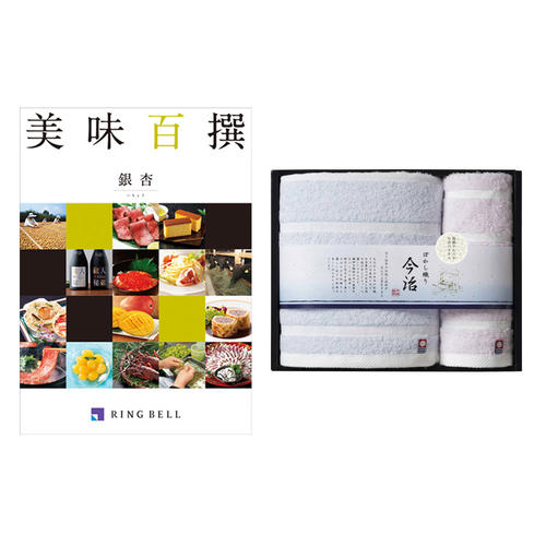銀杏&今治ぼかし織りタオルセットB