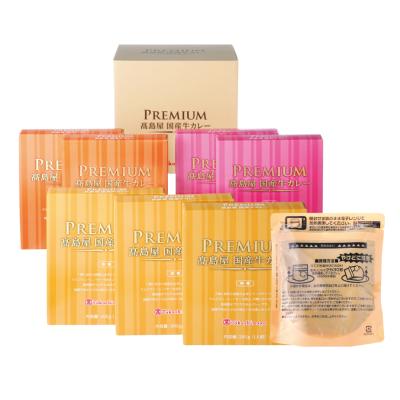 魔王　高島屋　小田急　プレミアム　日本土産　メイドインジャパン 魔王 高島屋 小田急 プレミアム 日本土産 メイドインジャパン 魔王