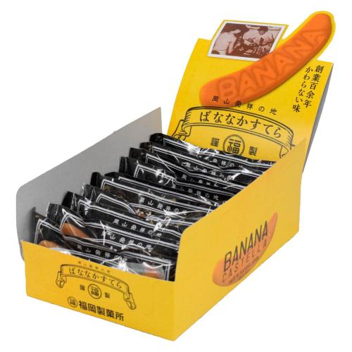 【よりどり】ばななかすてら 10袋入り