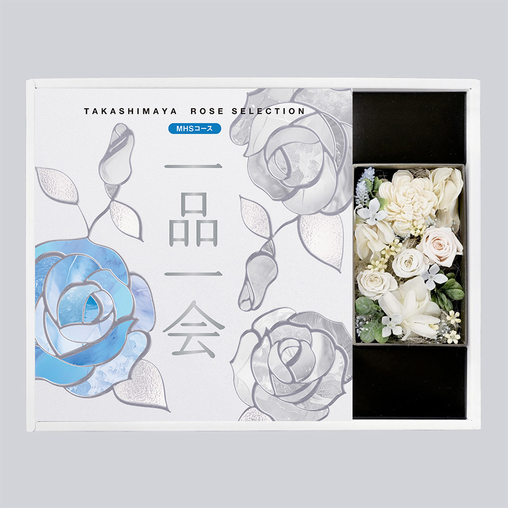 ＜奉書（仏式戒名無）付＞一品一会MHSコース＋プリザーブドフラワー