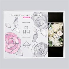 ＜奉書（仏式戒名無）付＞一品一会MHRコース＋プリザーブドフラワー