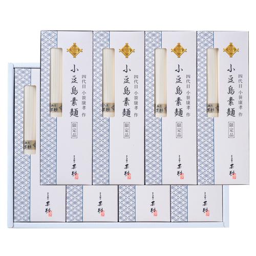 〈甚助〉四代目小笹康孝作小豆島手延素麺「夢現」