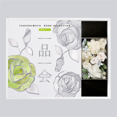 ＜奉書（仏式戒名無）付＞一品一会MHCコース＋プリザーブドフラワー