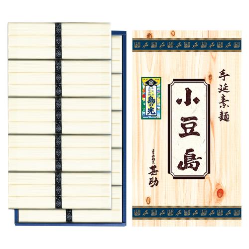 〈甚助〉小豆島手延素麺「島の光」新物