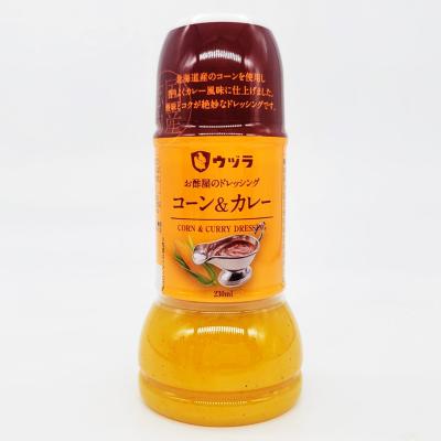 【よりどり】お酢屋のドレッシング コーン＆カレー