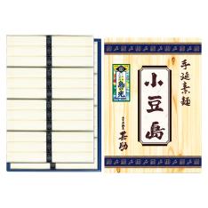 〈甚助〉小豆島手延素麺「島の光」新物×2箱セット