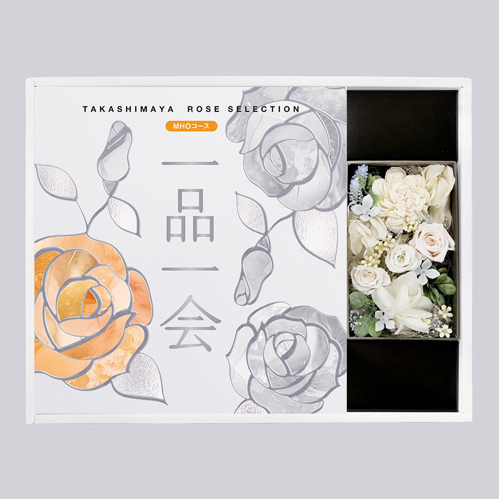 ＜奉書（仏式戒名無）付＞一品一会MHOコース＋プリザーブドフラワー