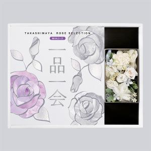 【貴重！美品】Silver-Rose 東名阪配布CD 3枚フルコンプ＋オマケ 奉書（仏式戒名無）付＞一品一会MHNコース＋プリザーブドフラワー