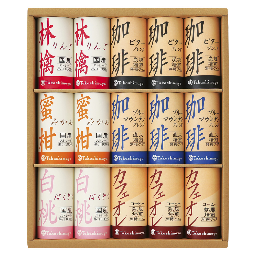 〈タカシマヤ〉100％ストレートジュース・アイスコーヒー（紙容器）×2箱セット