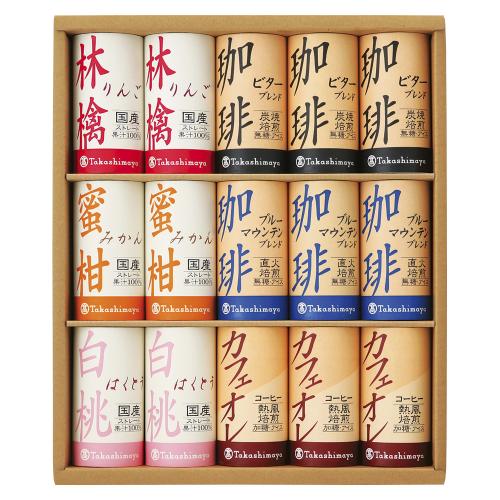 〈タカシマヤ〉100％ストレートジュース・アイスコーヒー（紙容器）×2箱セット