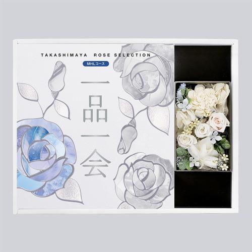 ＜奉書（仏式戒名無）付＞一品一会MHLコース＋プリザーブドフラワー