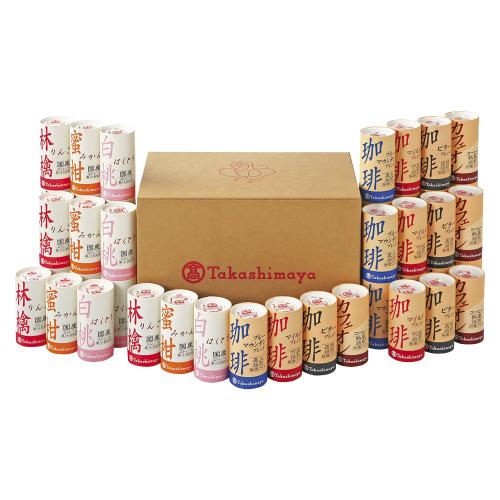 〈タカシマヤ〉100％ストレートジュース・アイスコーヒー（紙容器）