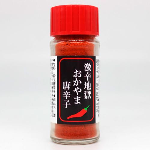 【よりどり】激辛地獄おかやま唐辛子