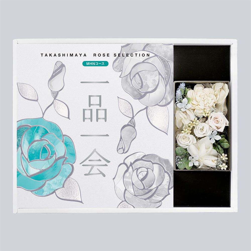 ＜奉書（仏式戒名無）付＞一品一会MHNコース＋プリザーブドフラワー