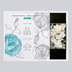 ＜奉書（仏式戒名無）付＞一品一会MHNコース＋プリザーブドフラワー