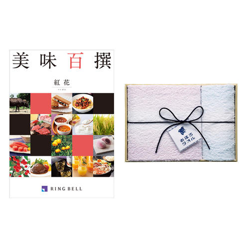紅花&おぼろタオルセットB(木箱入り)