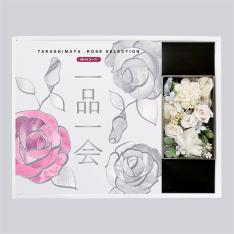 ＜奉書（仏式戒名無）付＞一品一会MHVコース＋プリザーブドフラワー