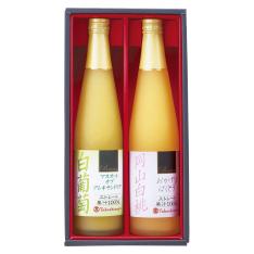 〈タカシマヤ〉岡山産プレミアムジュースセット