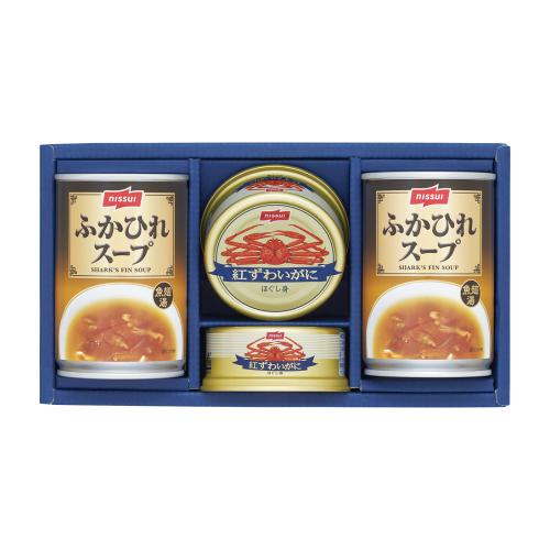 〈ニッスイ〉ふかひれスープ・紅ずわいがに缶詰詰合せ