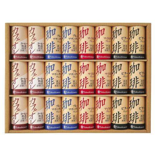 〈タカシマヤ〉紙容器アイスコーヒー