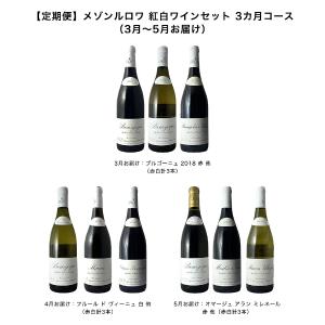 種類）セットワイン | ワイン ラウンジ | 特集 | 高島屋オンラインストア